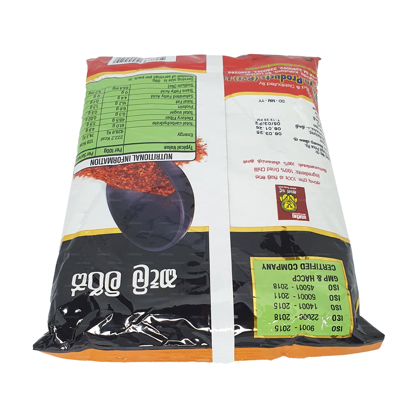Wijaya Chilli Kawałki (50g)