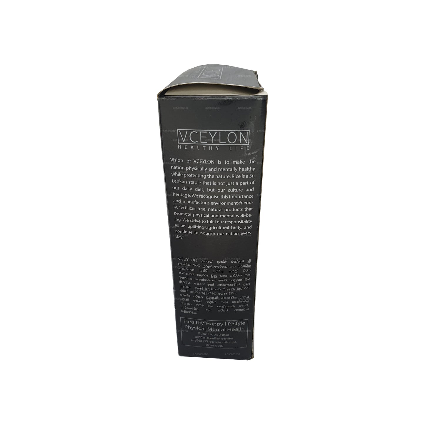 VCeylon Ryż Suwandel (750g)