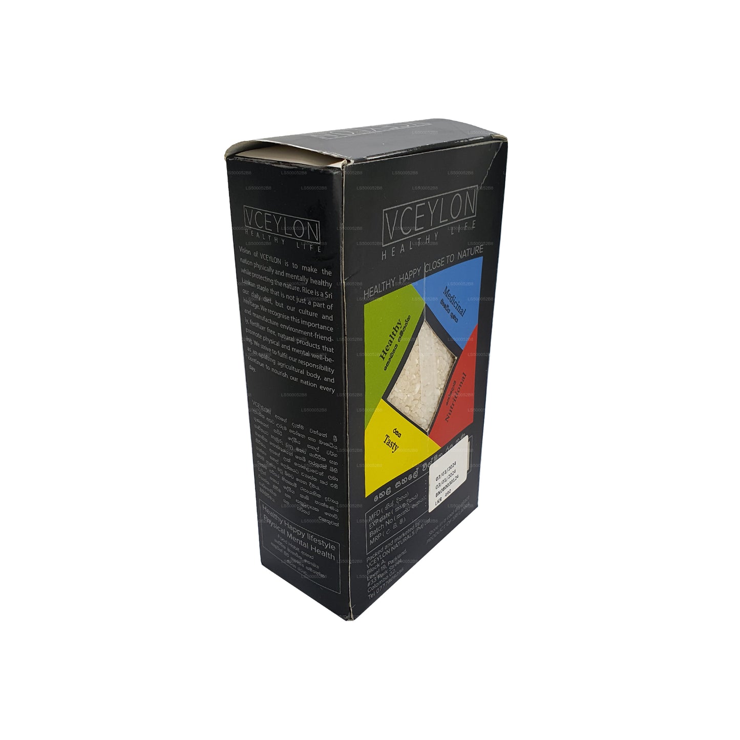 VCeylon Ryż Suwandel (750g)