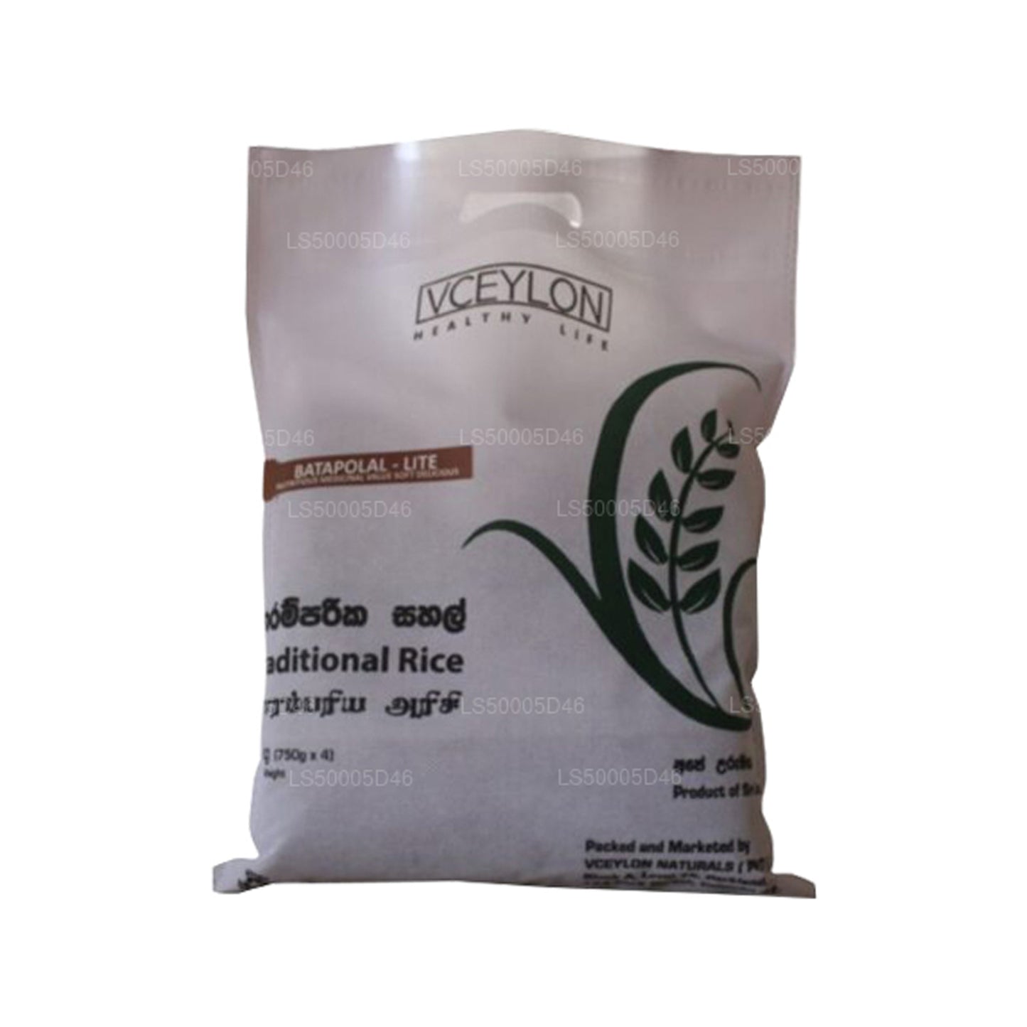 vCeylon Batapolal Lite Rice (3kg)