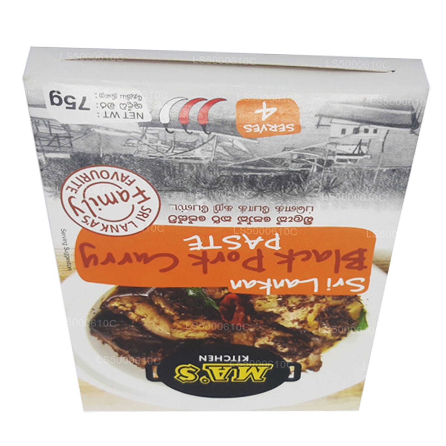 MA Kuchnia Czarna Wieprzowina Curry (75g)