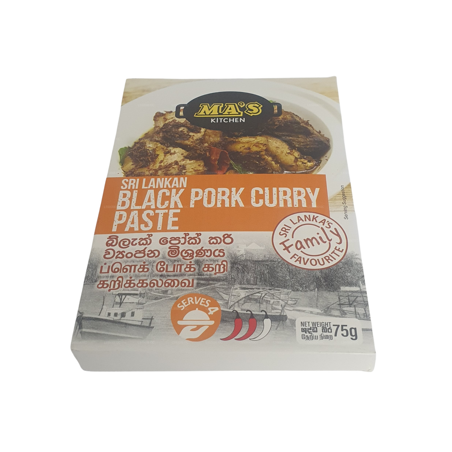 MA's Kitchen Czarna Wieprzowina Pasta Curry (75g)