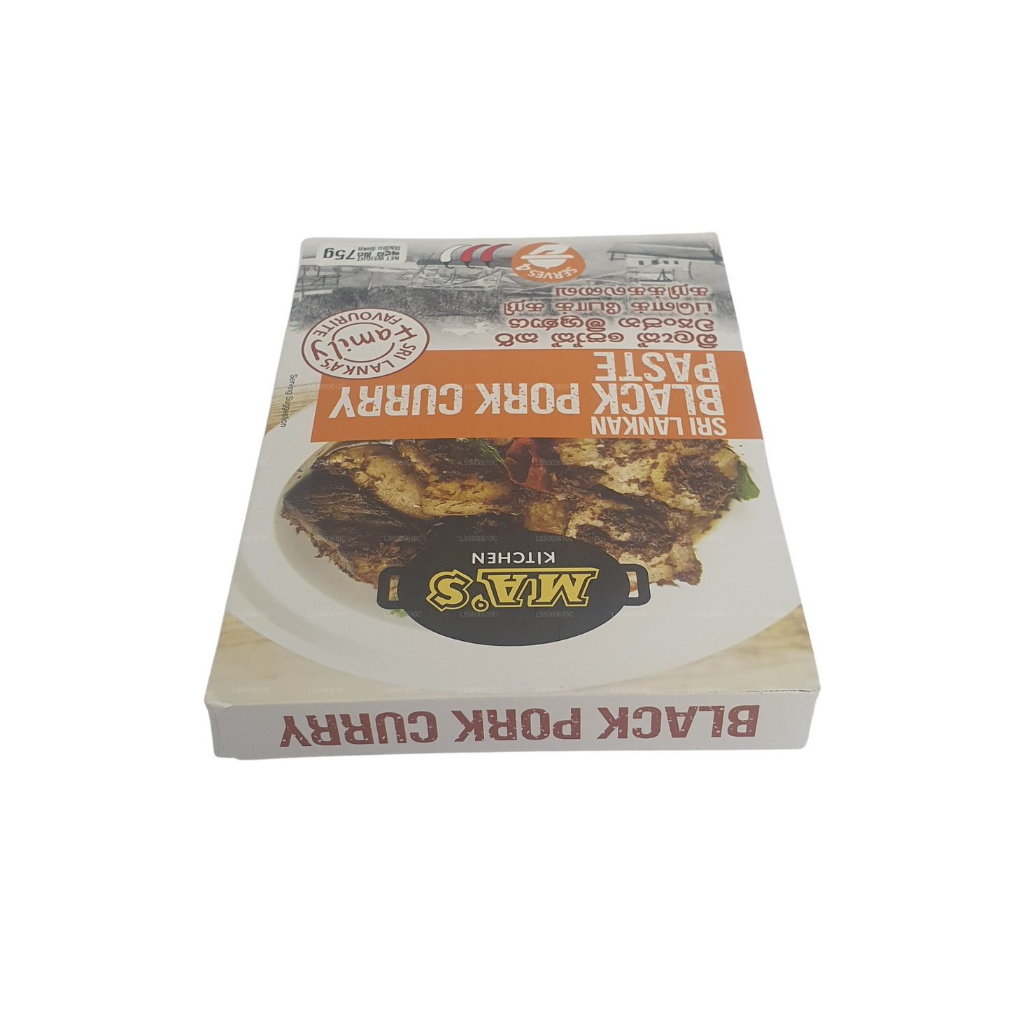 MA's Kitchen Czarna Wieprzowina Pasta Curry (75g)
