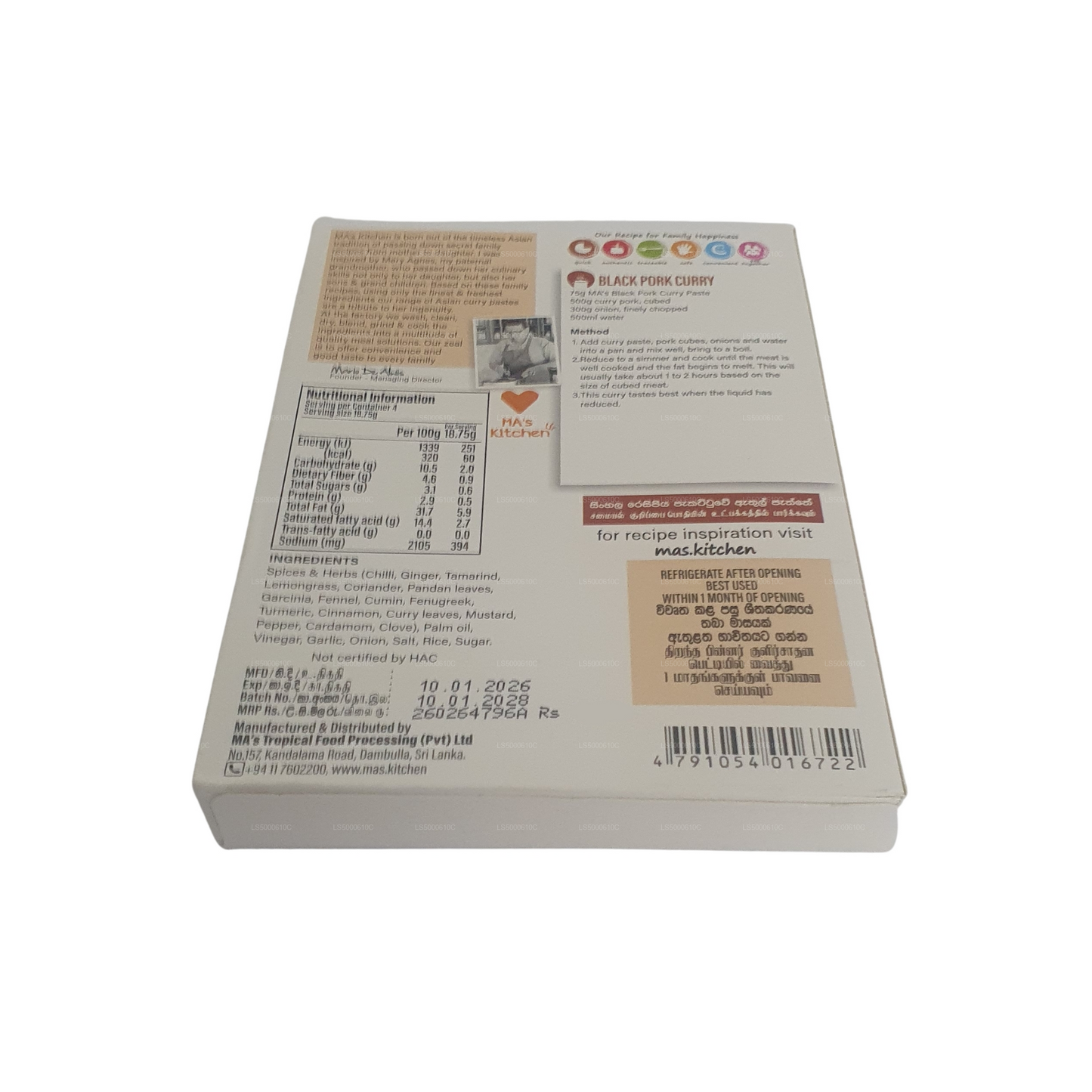 MA's Kitchen Czarna Wieprzowina Pasta Curry (75g)