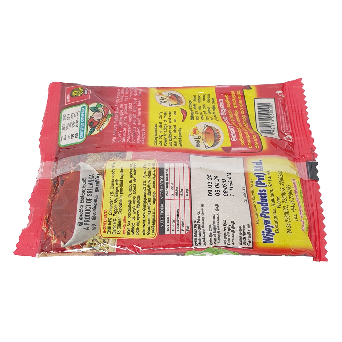 Wijaya Mięso Curry w proszku