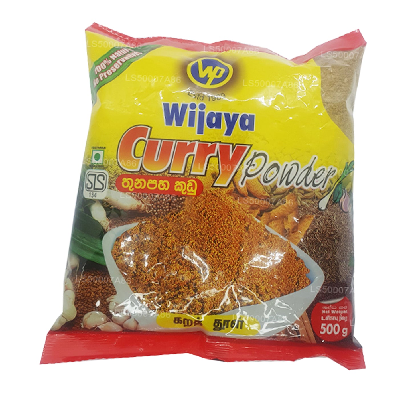 Wijaya Curry w proszku (50g)