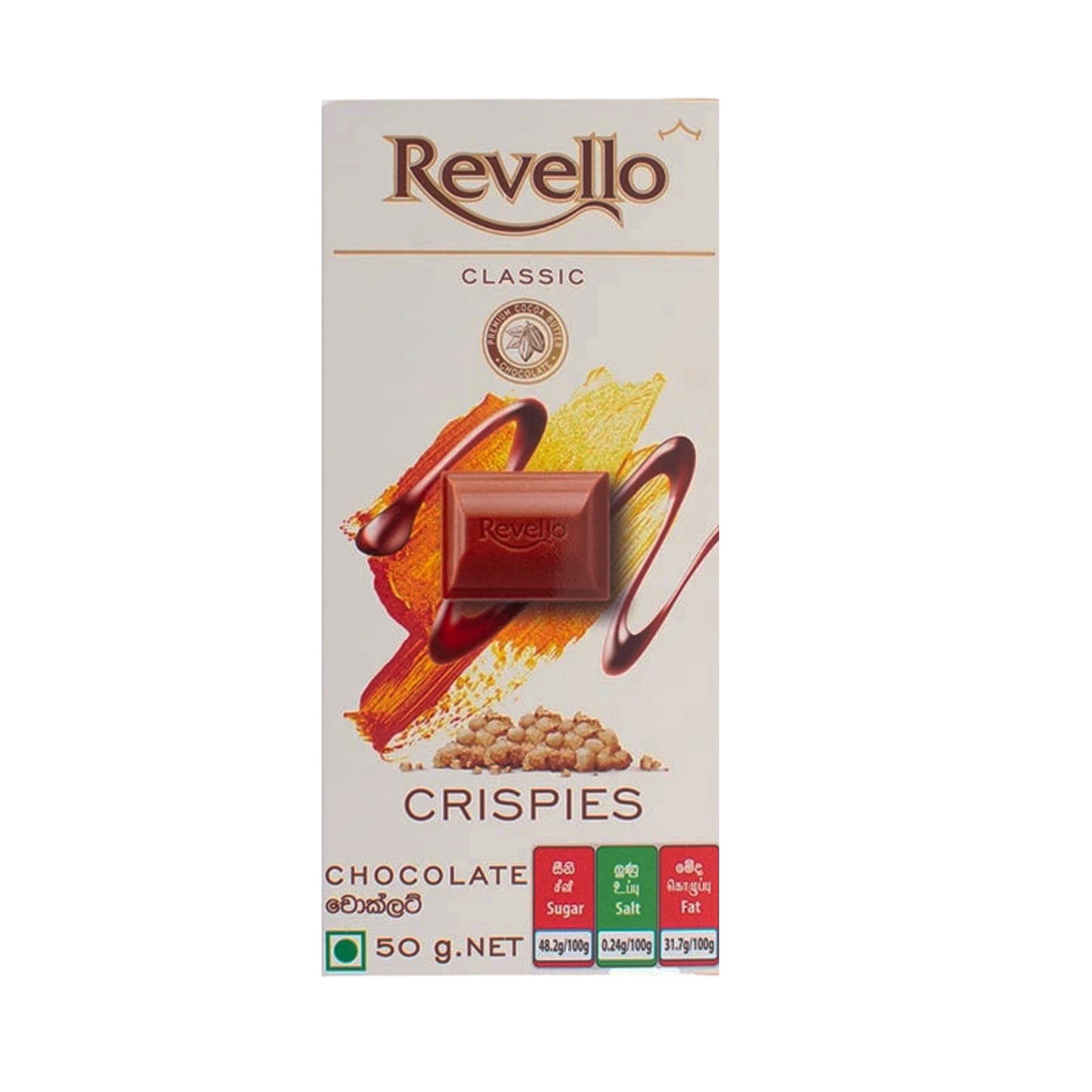 Revello Crispy Chocolate