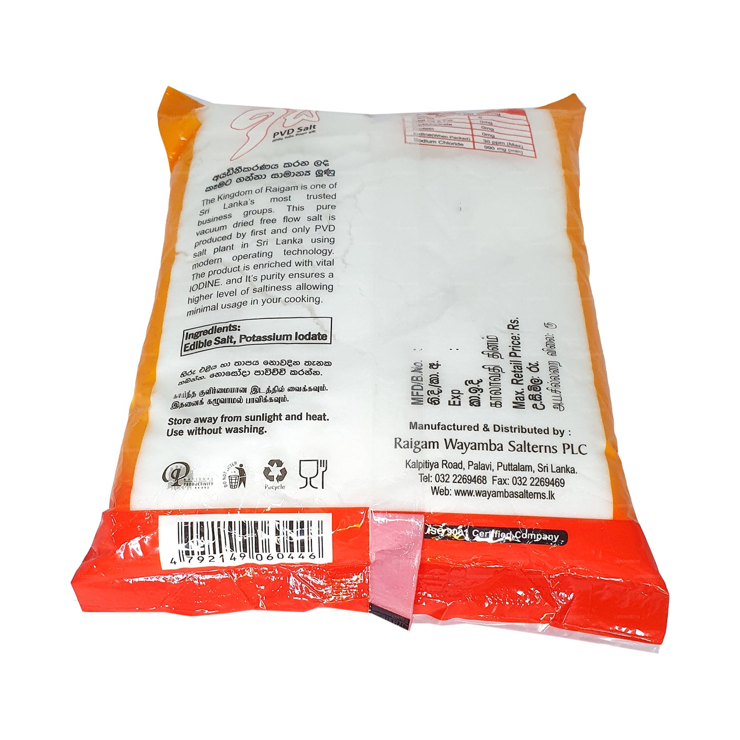 Sól Raigam Isi PVD (1kg)