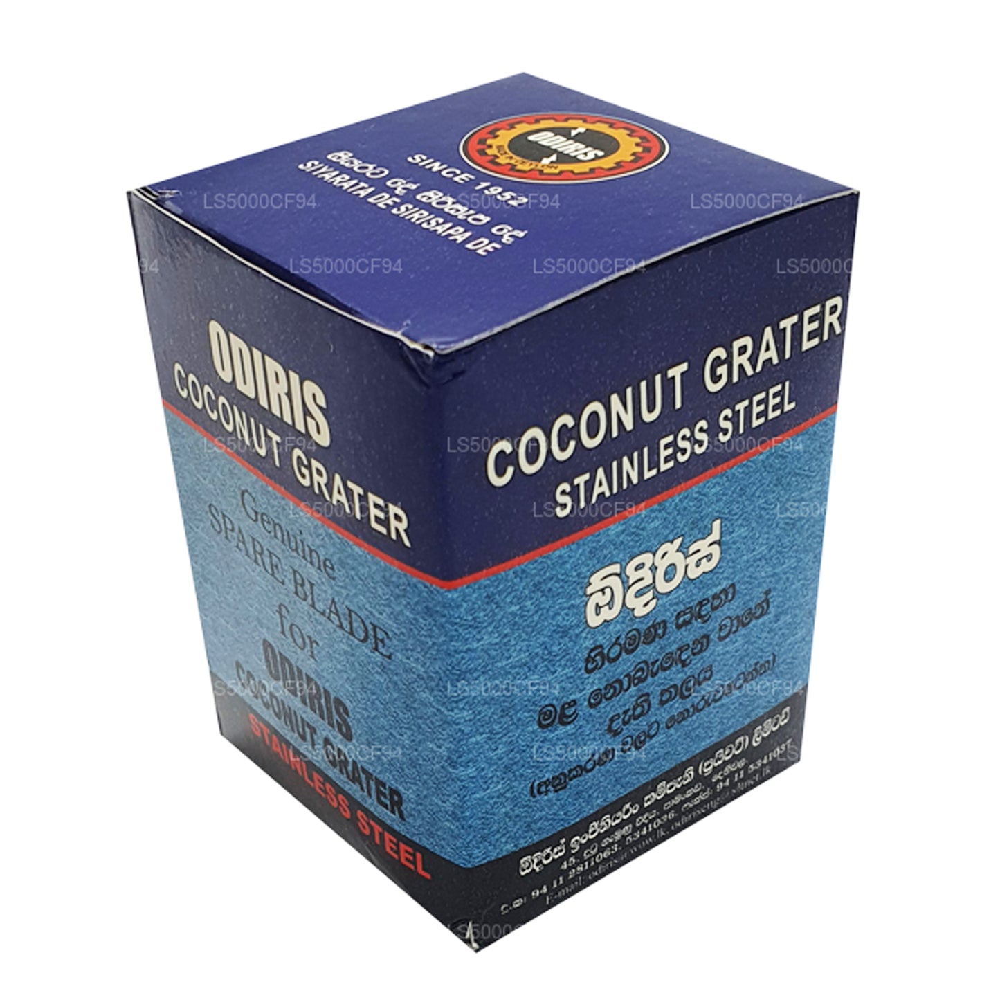 Wymienne ostrze do skrobaczki do kokosa Odiris