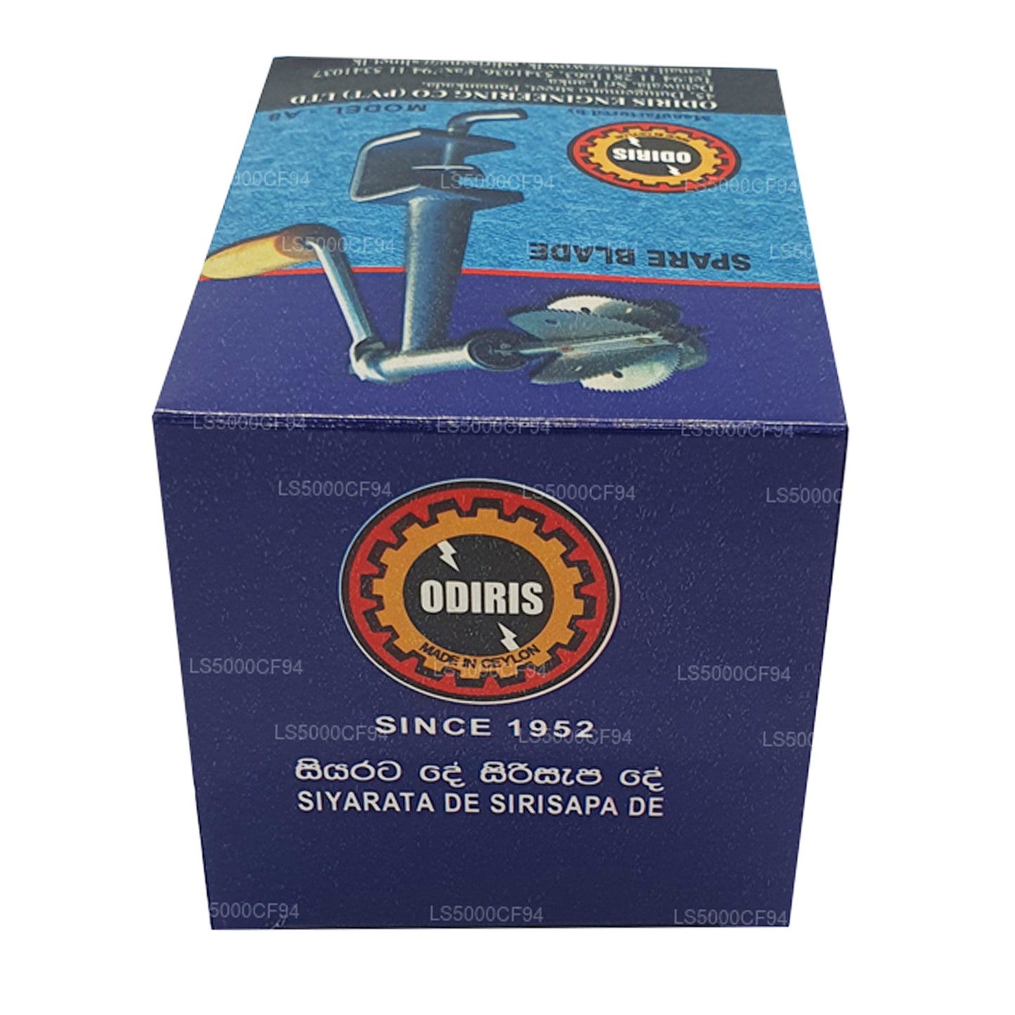 Wymienne ostrze do skrobaczki do kokosa Odiris