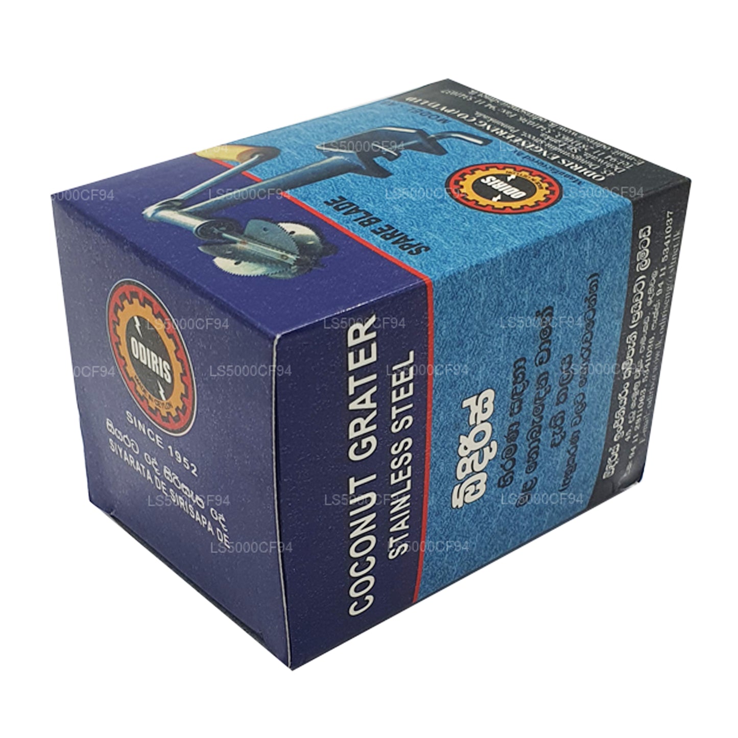 Wymienne ostrze do skrobaczki do kokosa Odiris