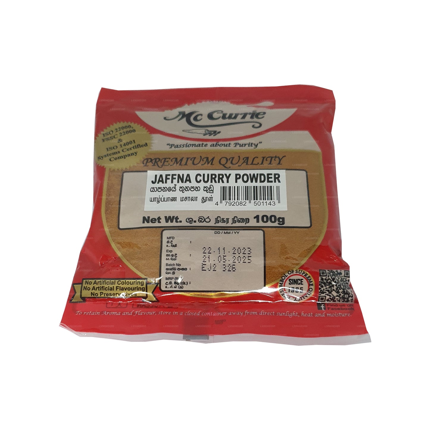 Mc Currie Jaffna Curry w proszku (100g)