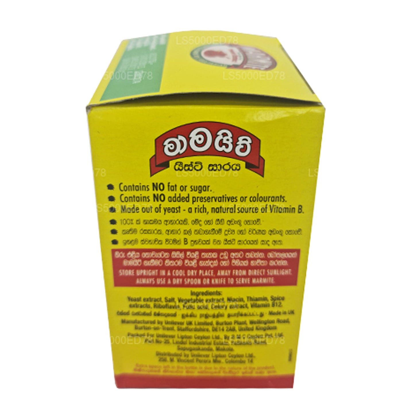 Ekstrakt drożdżowy z marmitu (200g)