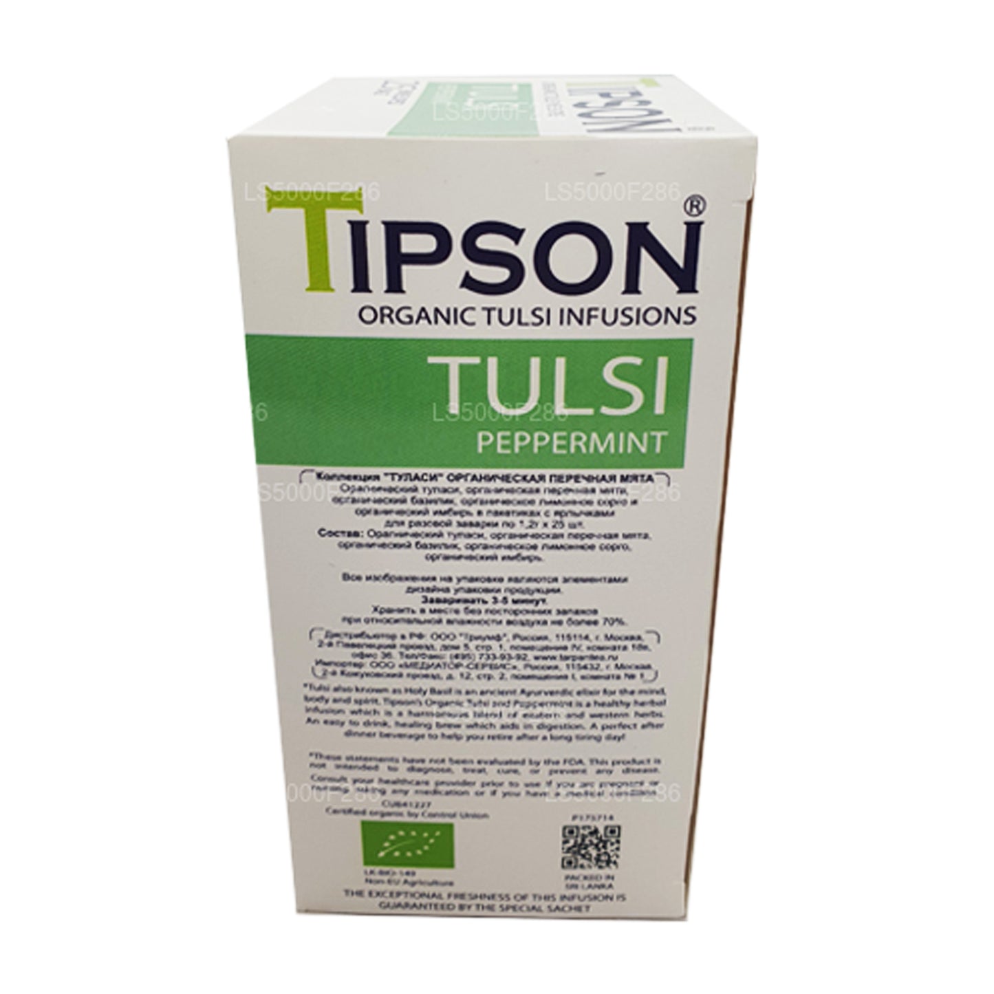 Tipson Herbata Organiczna Tulsi Z Miętą Pieprzową (30g)
