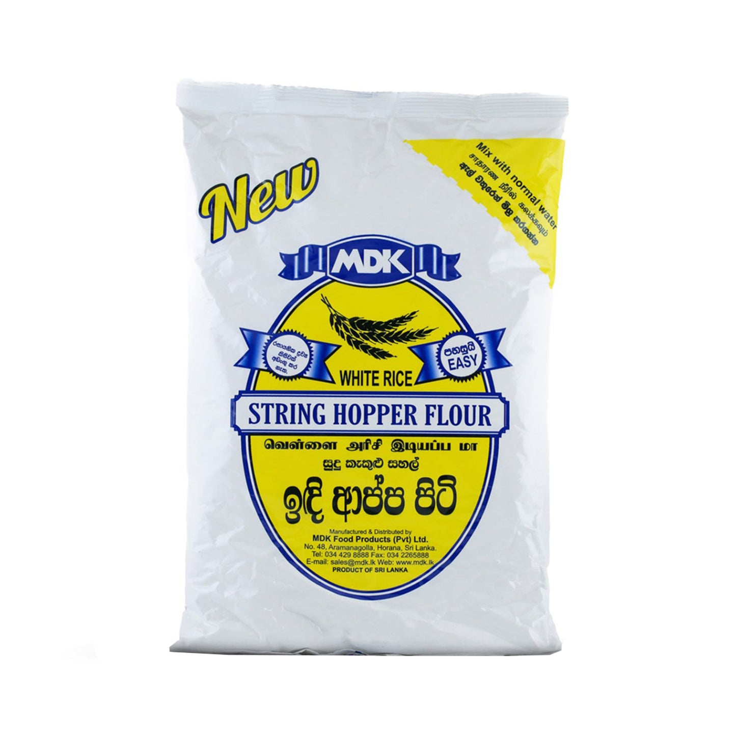Mąka ryżowa MDK White String Hopper (700 g)