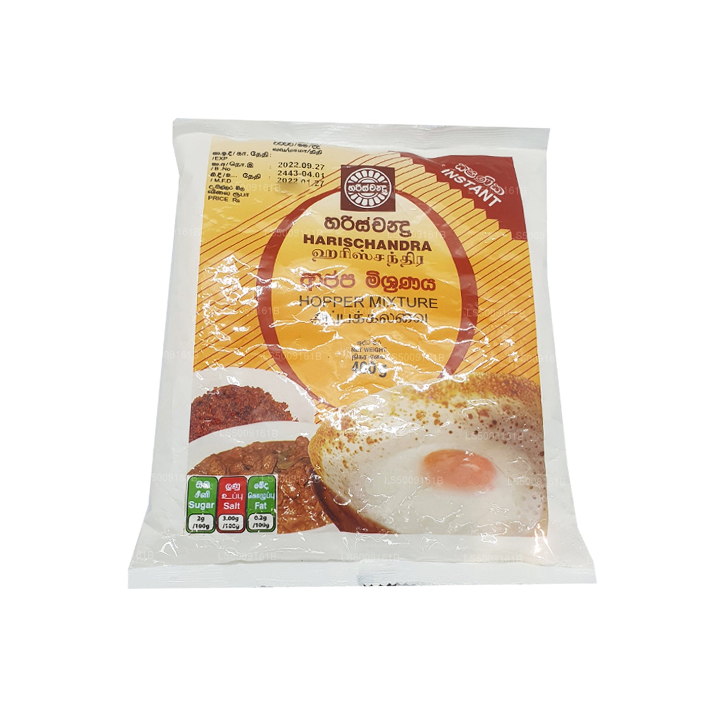 Harischandra Mieszanka zbiornikowa (400g)