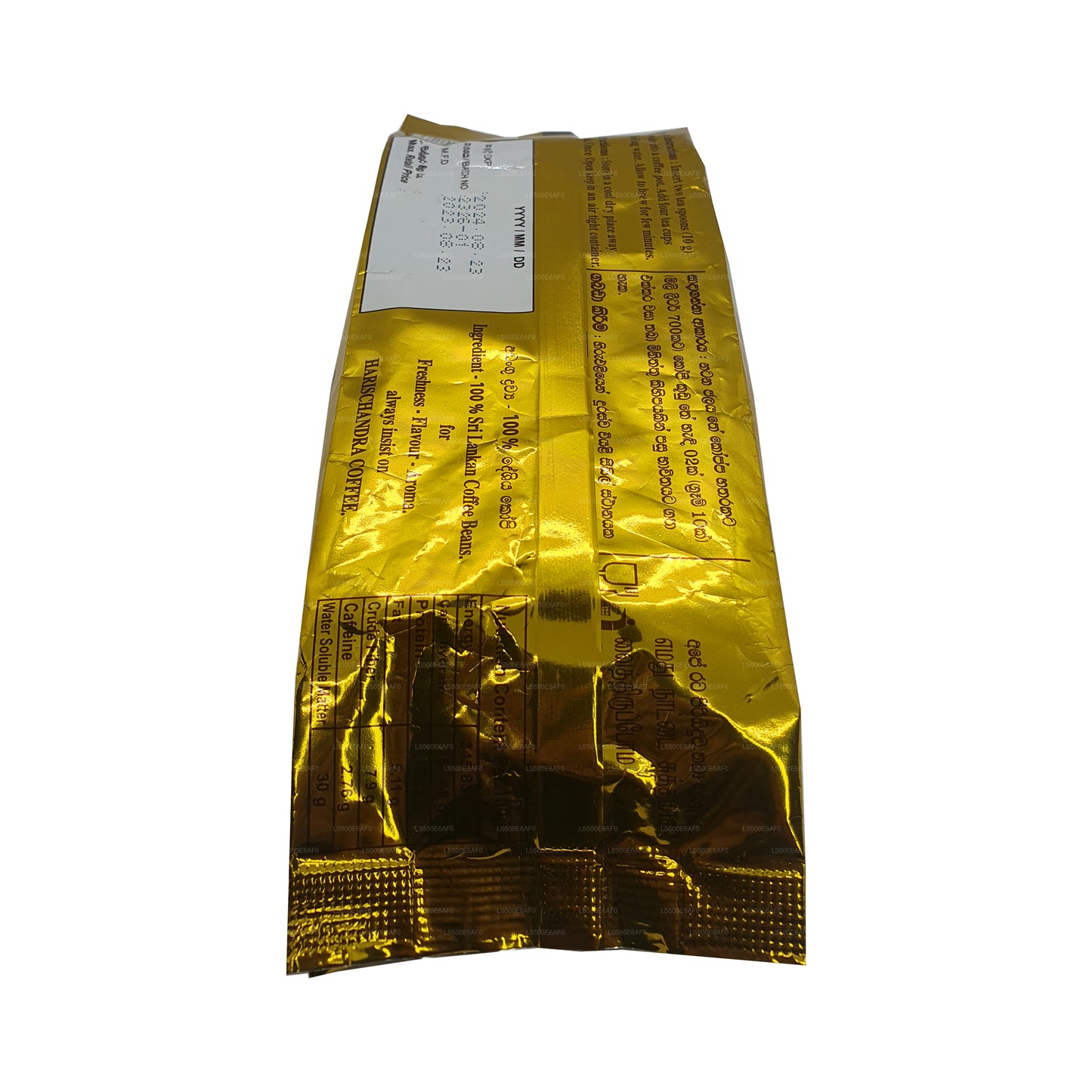 Harischandra Kawa (20g)