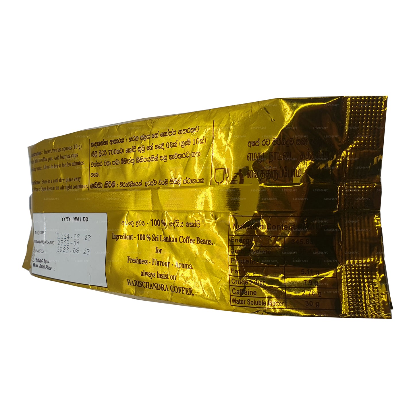 Harischandra Kawa (20g)