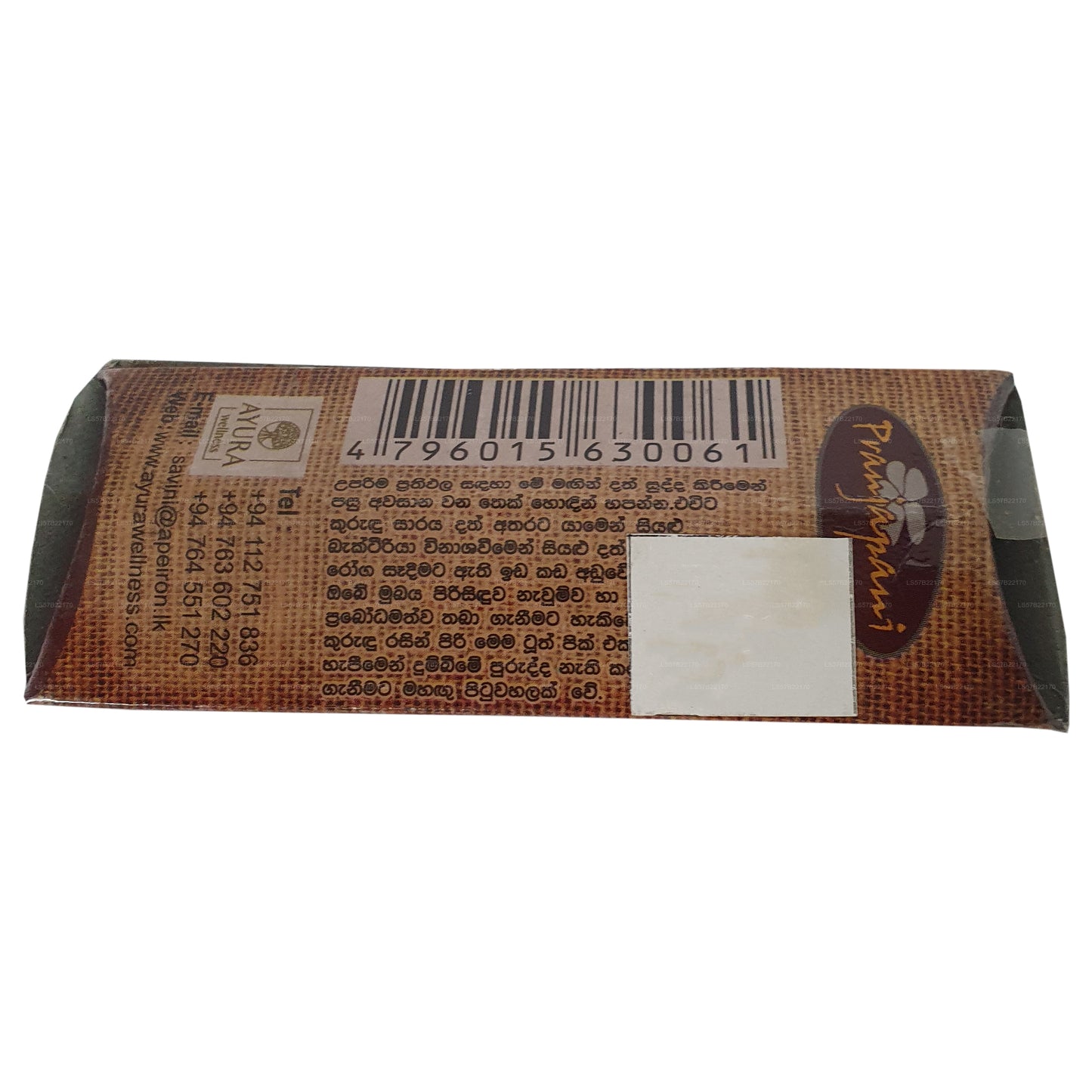 Wykałaczki cynamonowe Lakpura (40 nos)