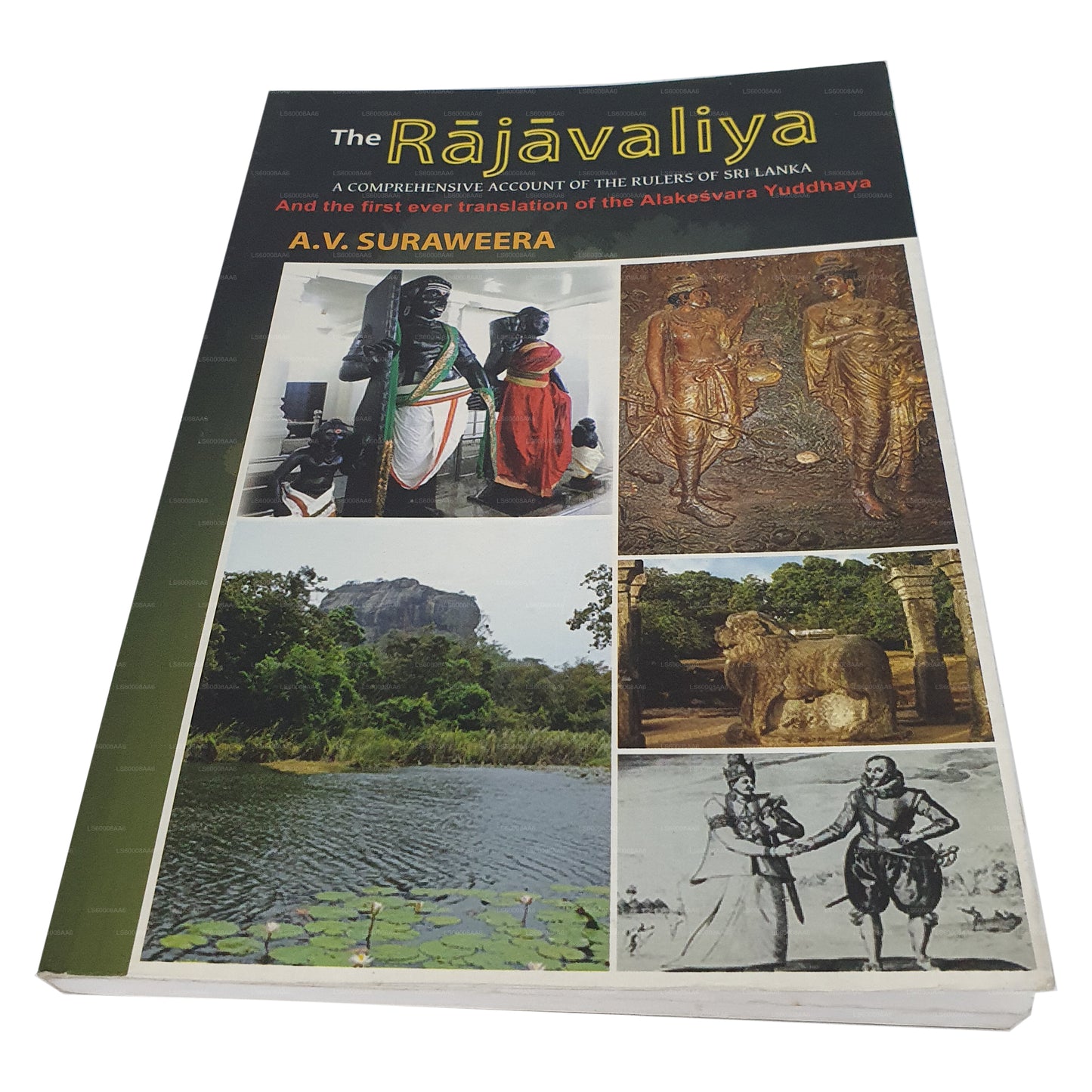 Rajawaliya