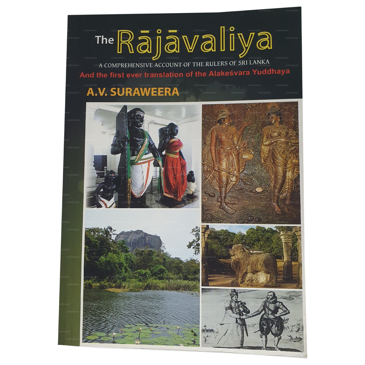 Rajawaliya