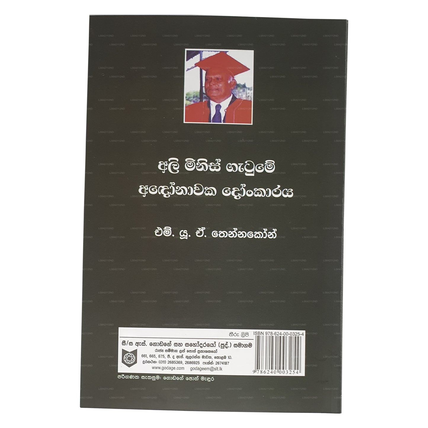 Ali Minis Gatume Adonawaka Donkaraya