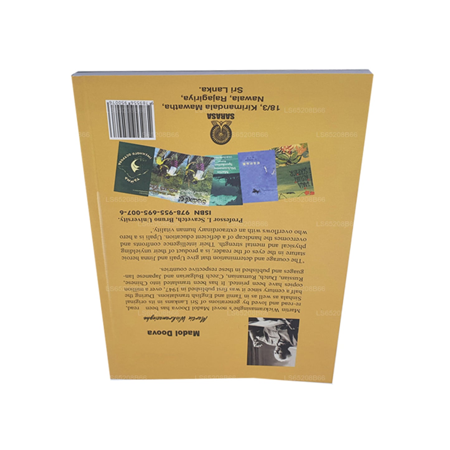 Madol Doova (Polski)