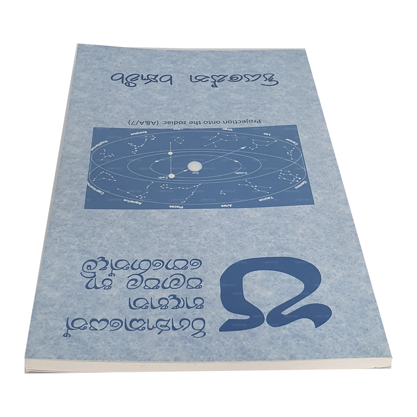 Pariganakayen Hadahana Palapala Ha Porondam