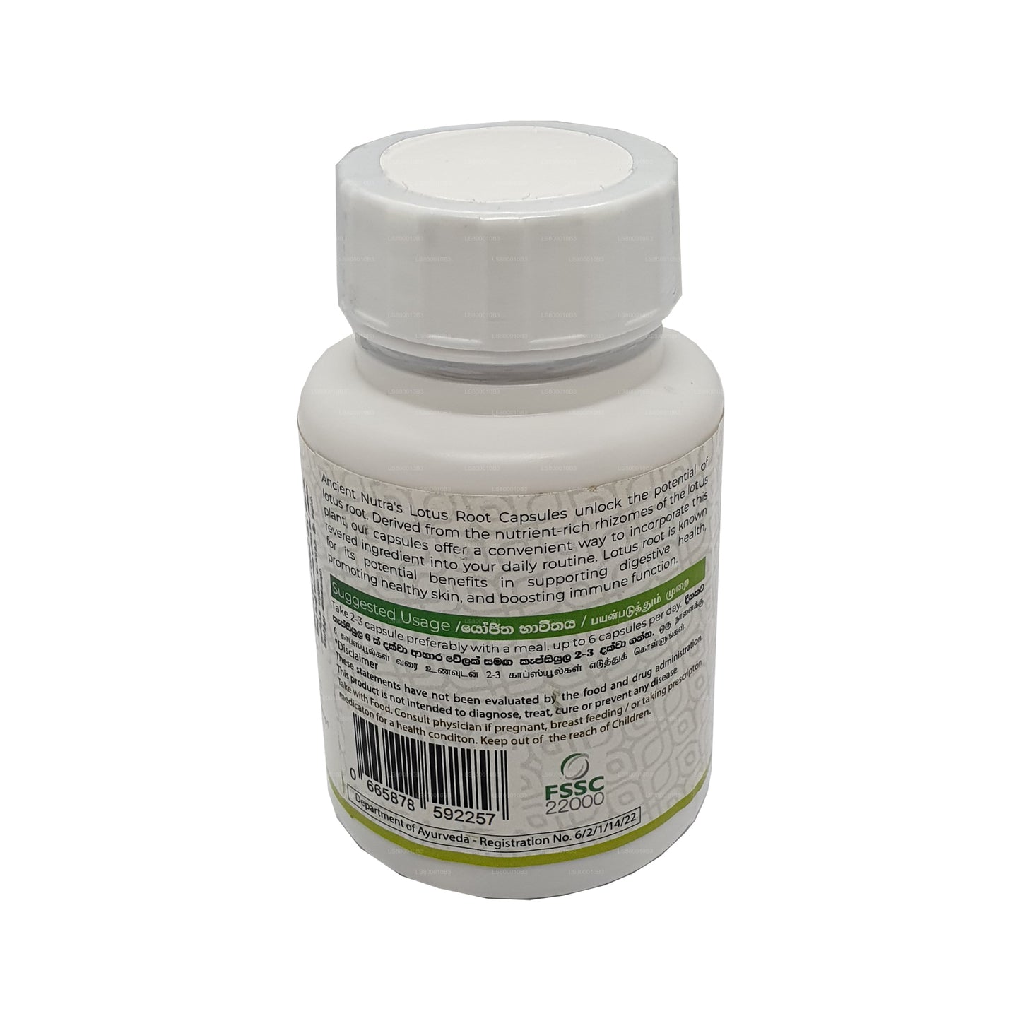 Starożytny korzeń lotosu Nutra (60 kapsułek)