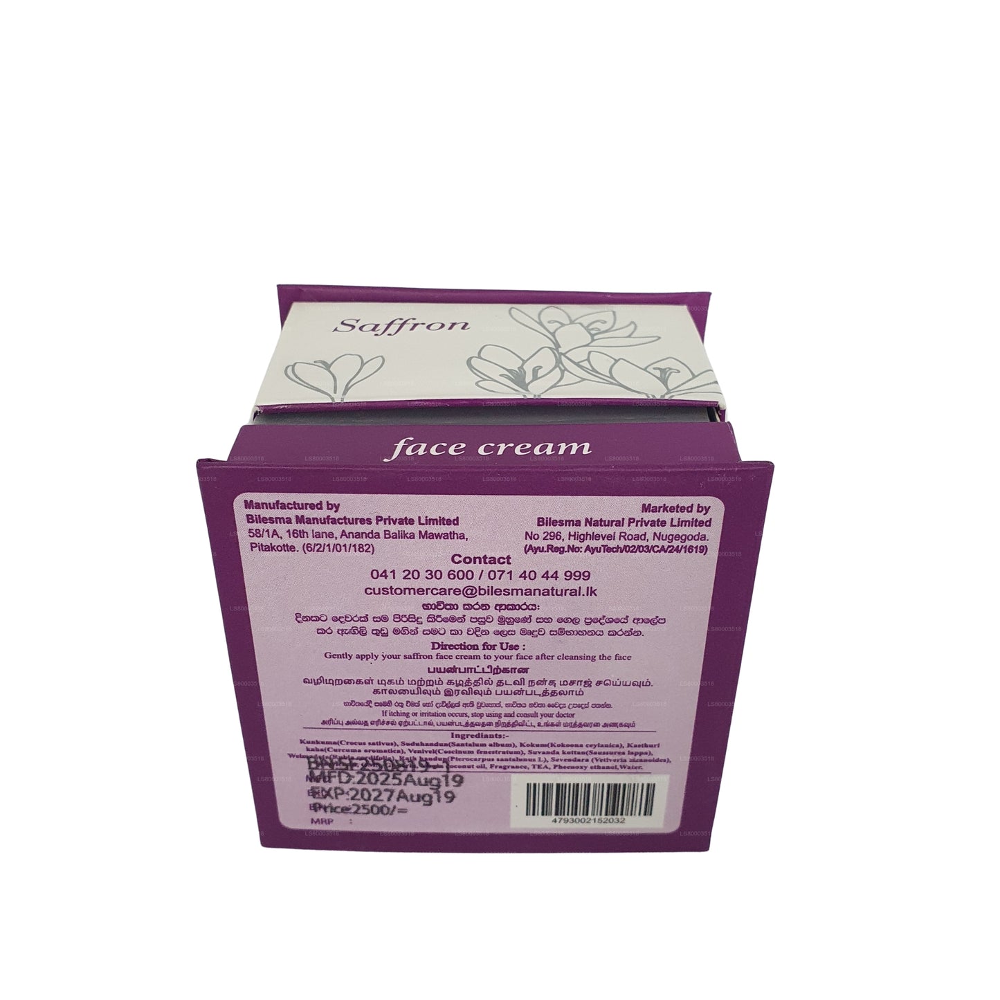 Bilesma Naturalny Krem do Twarzy z Szafranem (50 ml)