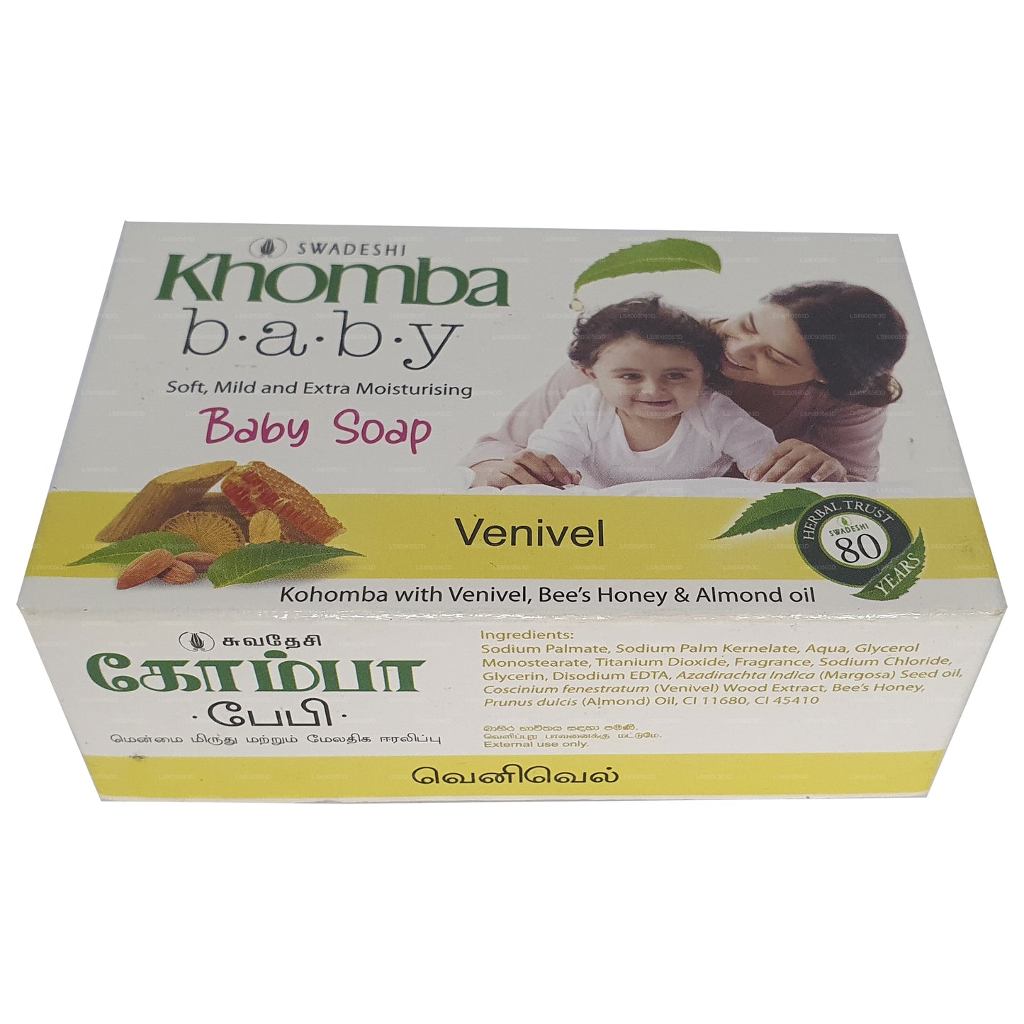 Swadeshi Khomba Baby Soap Venivel (90g)