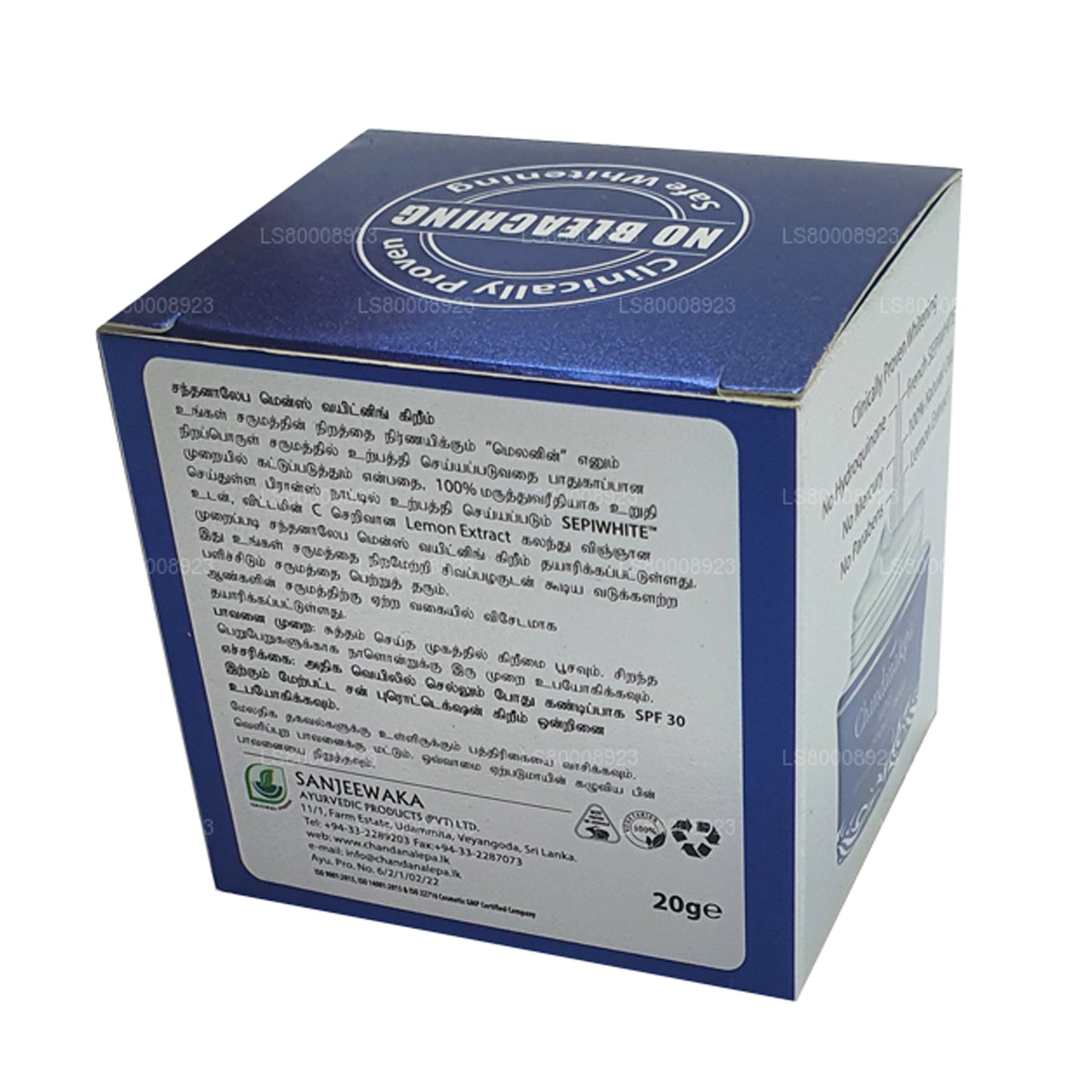 Chandanalepa Męski krem wybielający (20g)