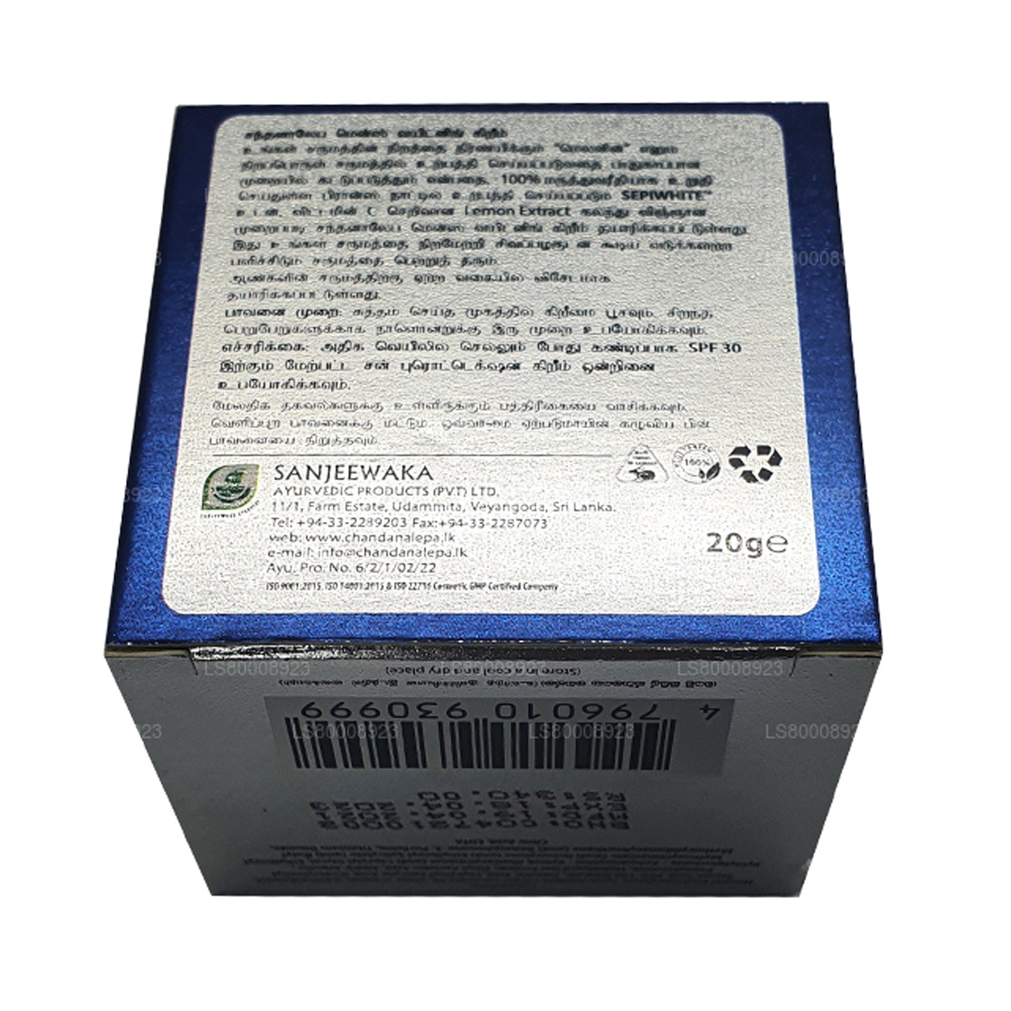 Chandanalepa Męski krem wybielający (20g)