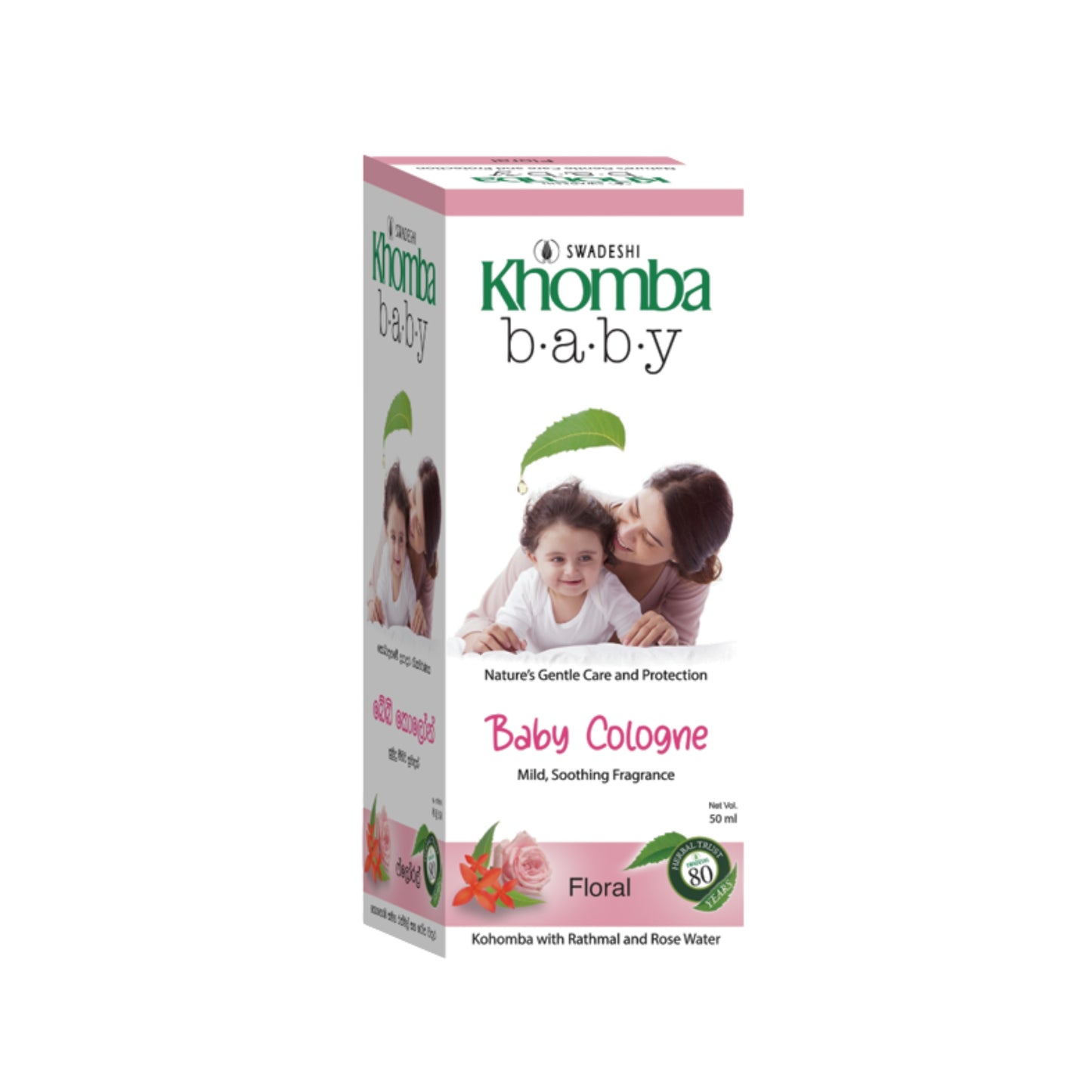 Swadeshi Khomba Woda kolońska dla niemowląt Kwiatowa