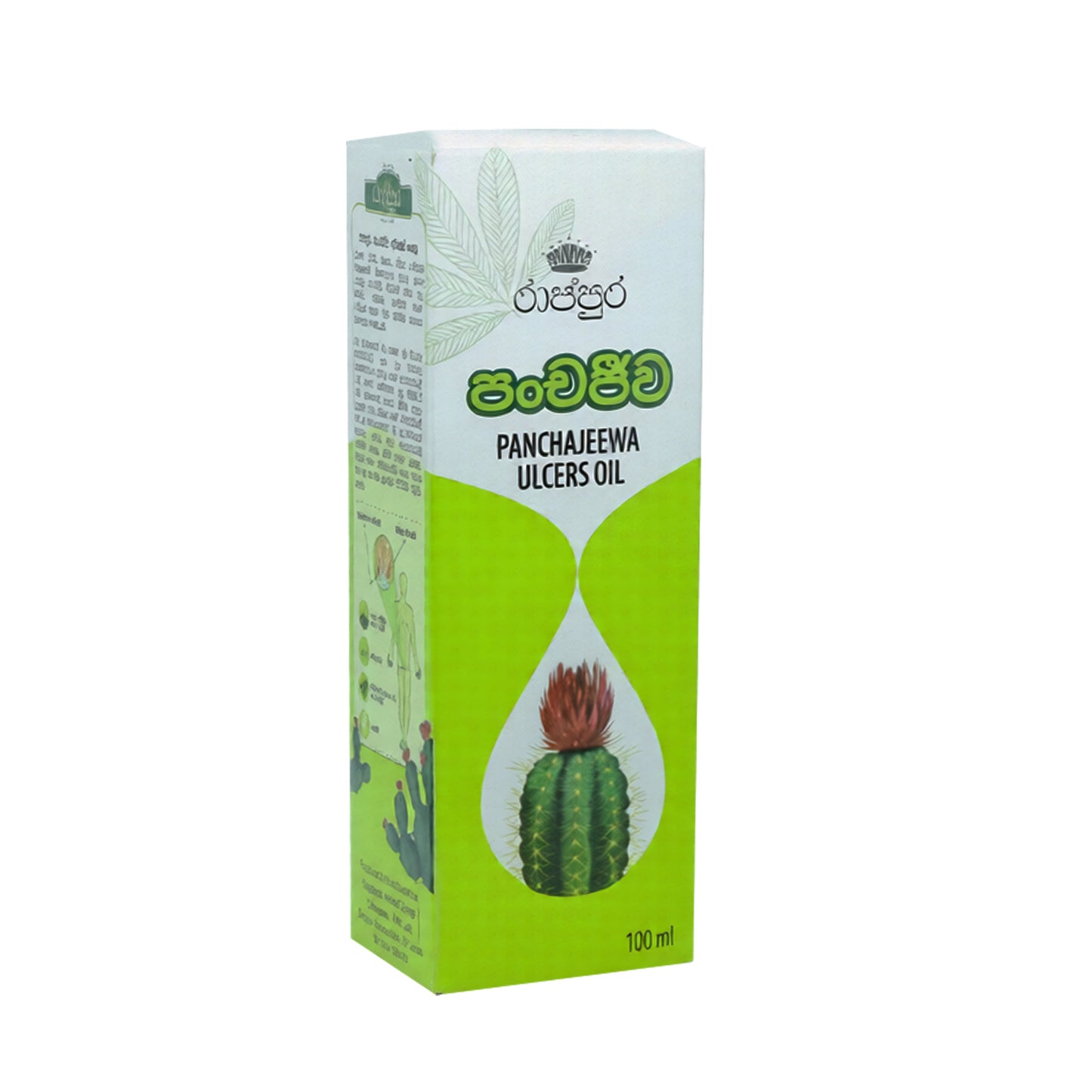 Rajapura Panchajeewa Olejek na wrzody (100 ml)