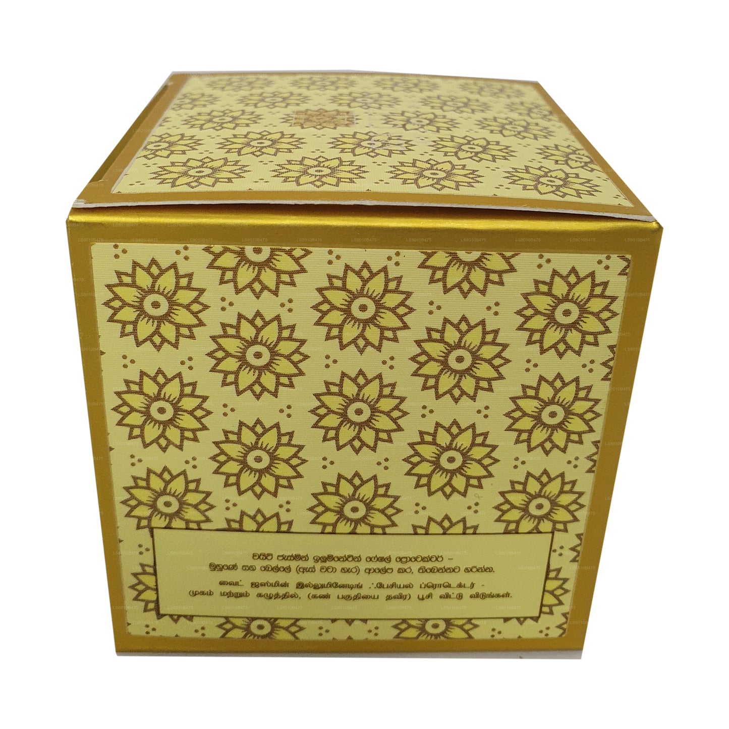 Spa Ceylon White Jasmine Rozświetlający Ochraniacz Do Twarzy (50g)