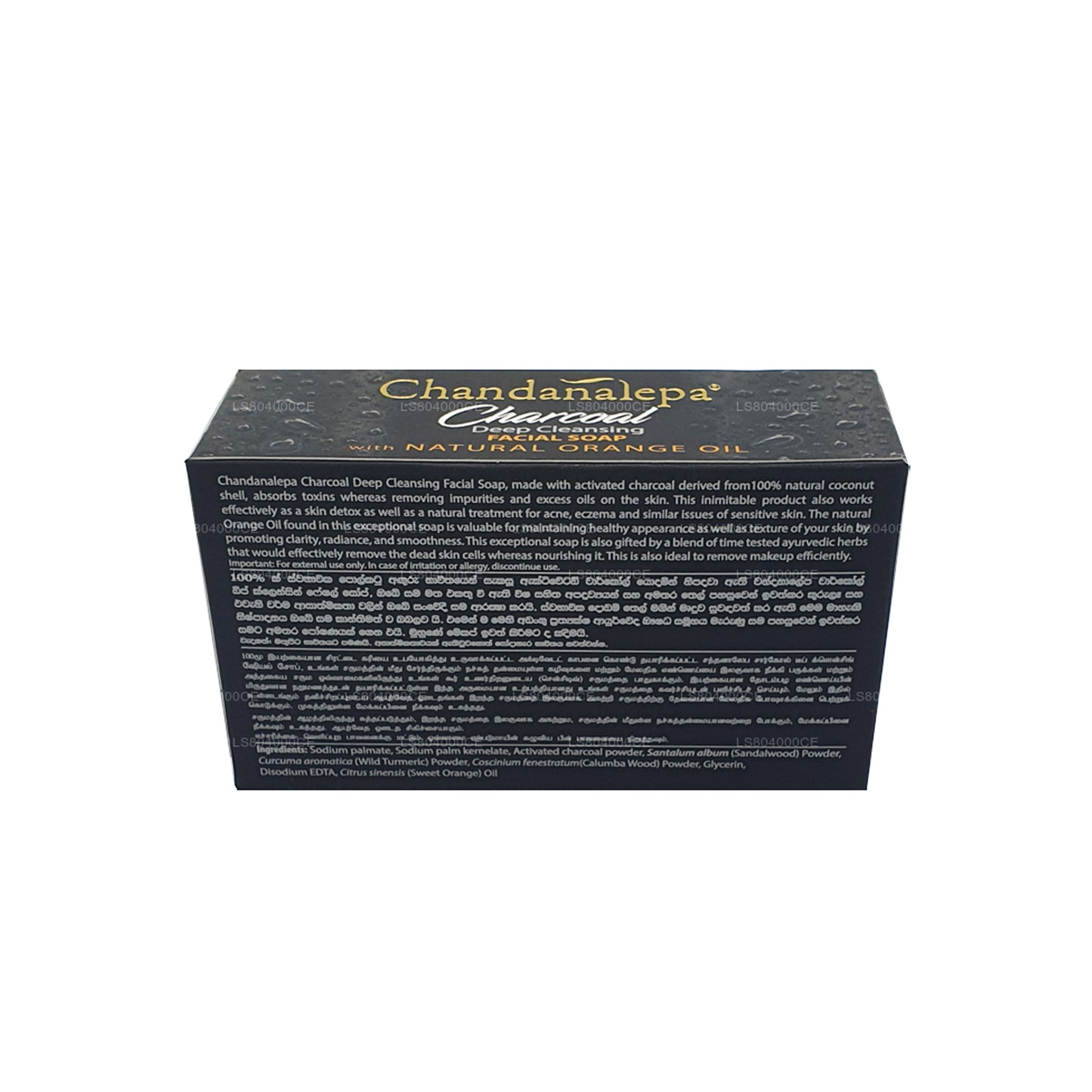 Chandanalepa Charcoal Głęboko oczyszczający baton (100g)