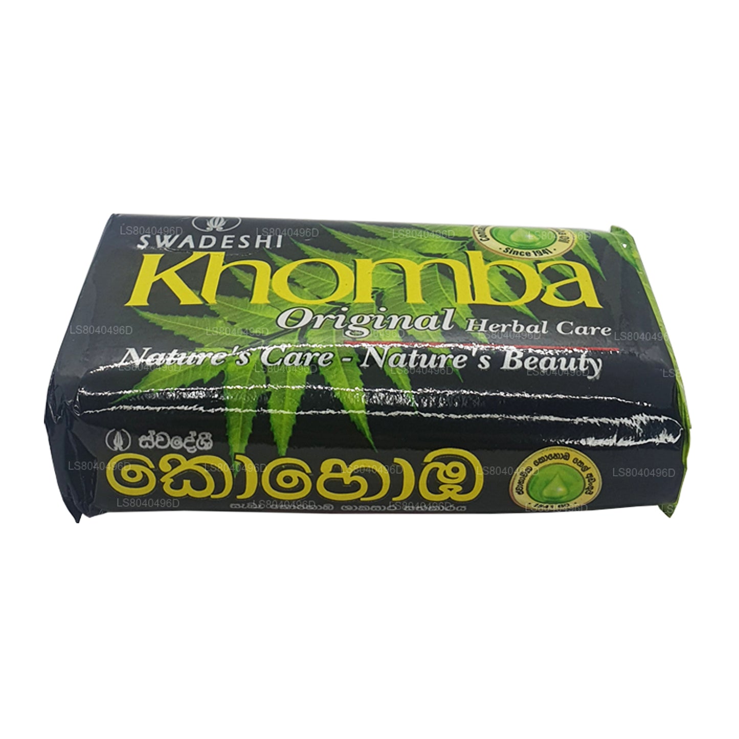 Mydło Swadeshi Khomba (100g)