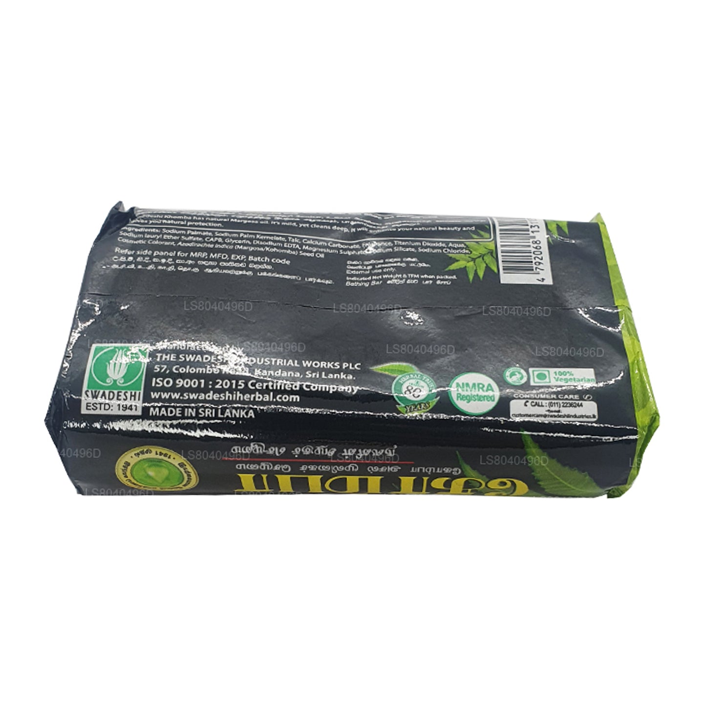 Mydło Swadeshi Khomba (100g)