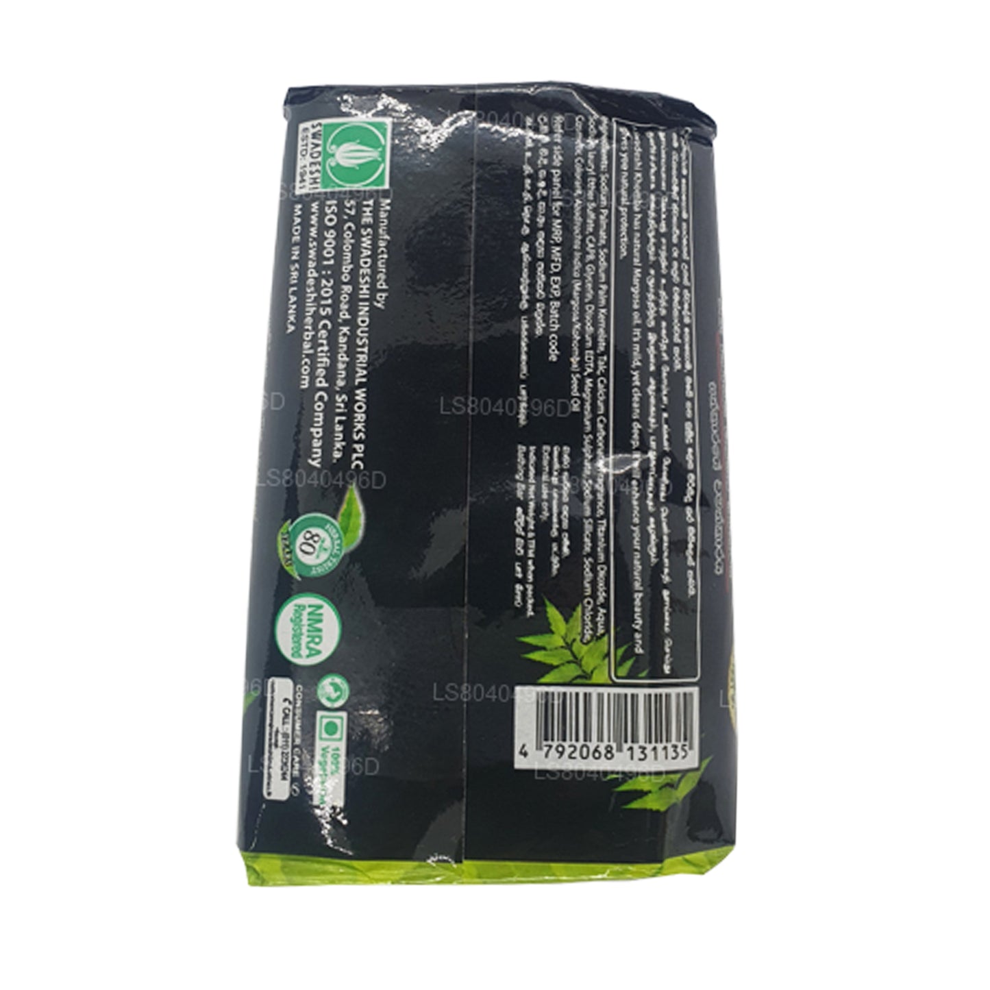 Mydło Swadeshi Khomba (100g)