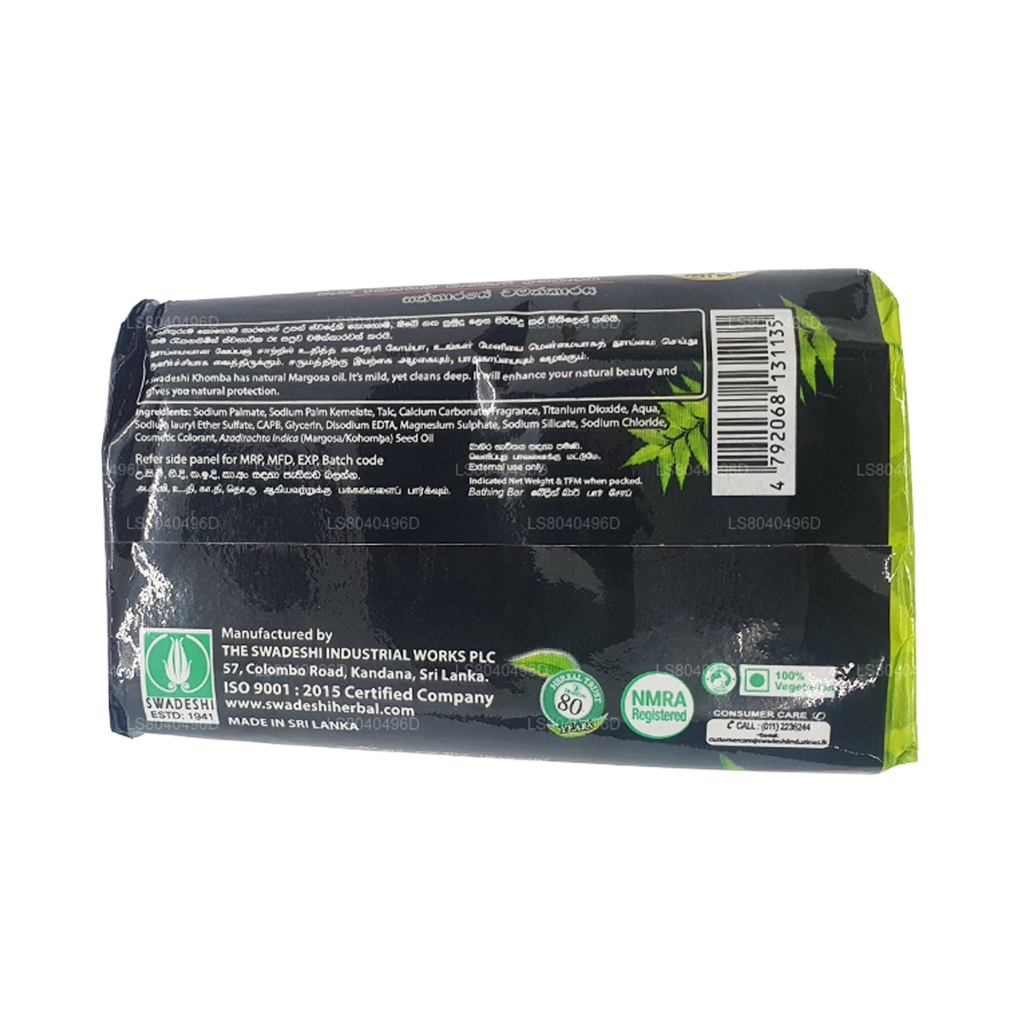 Mydło Swadeshi Khomba (100g)