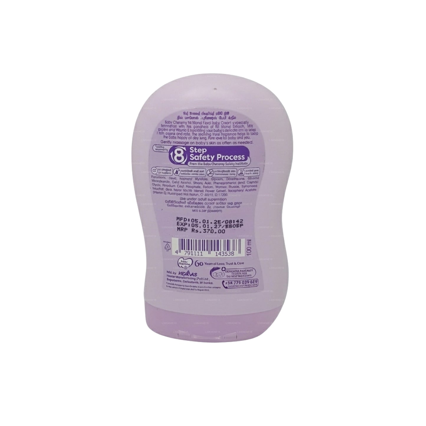 Baby Cheramy Krem Kwiatowy Dla Dzieci (Nil Manel & Milk) 100ml