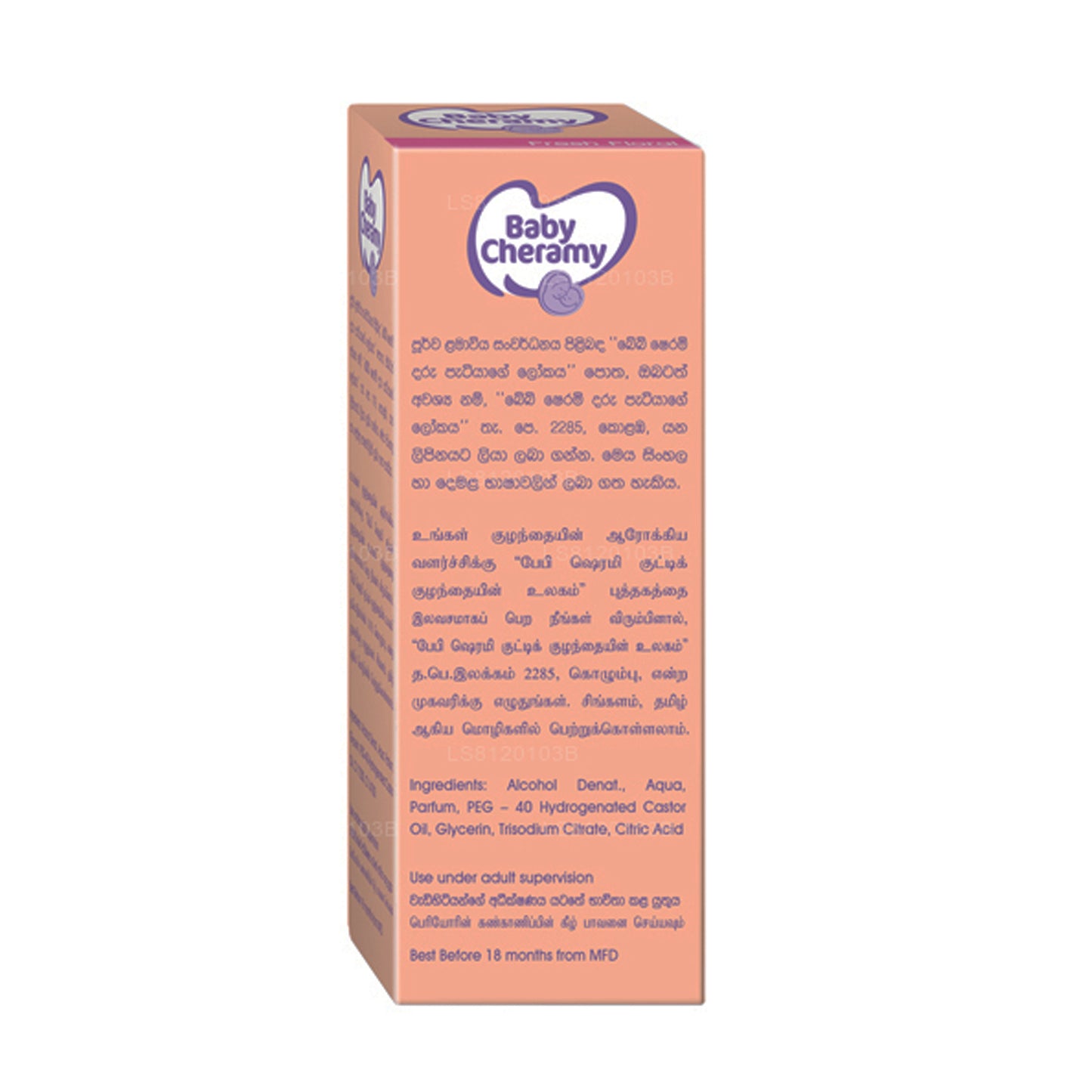 Baby Cheramy Regular Kolonia (200ml)