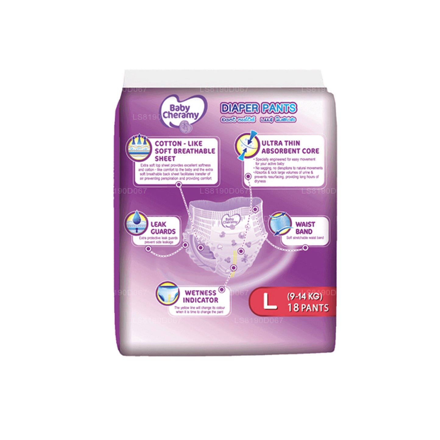 Baby Cheramy Baby Diaper Pants (18 Pack)