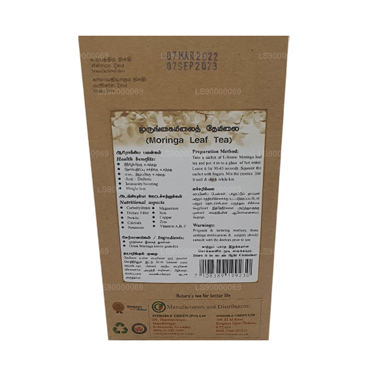 Lifetone Moringa Herbata (40g)