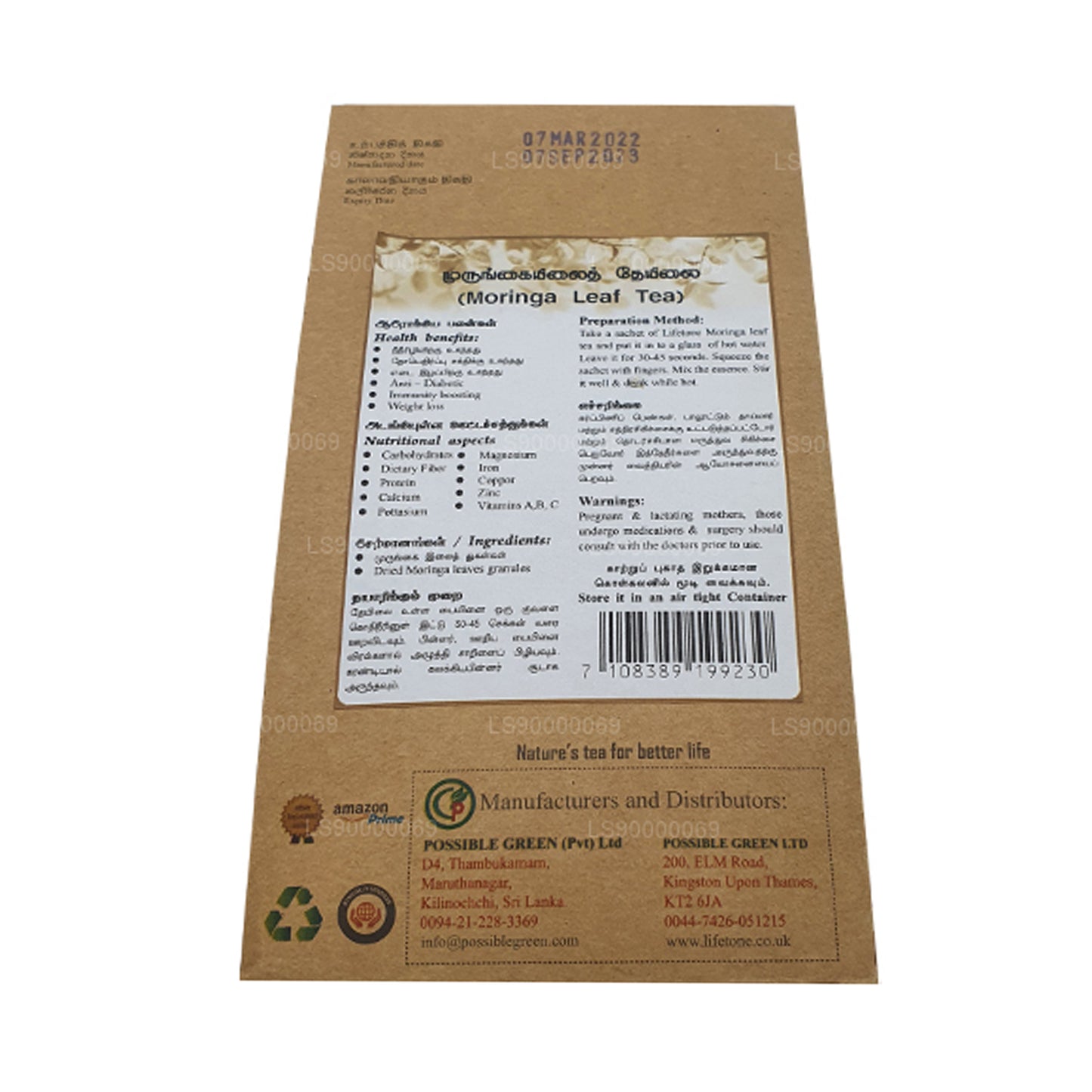 Lifetone Moringa Herbata (40g)