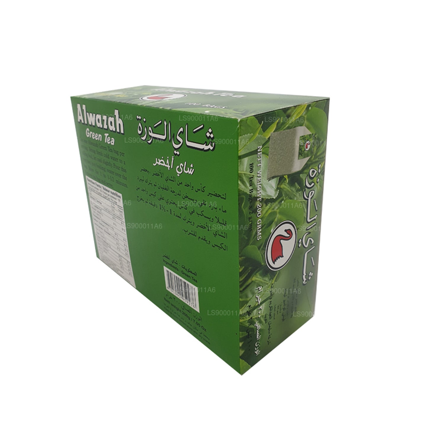 Alwazah Zielona Herbata 100 torebek (200g)