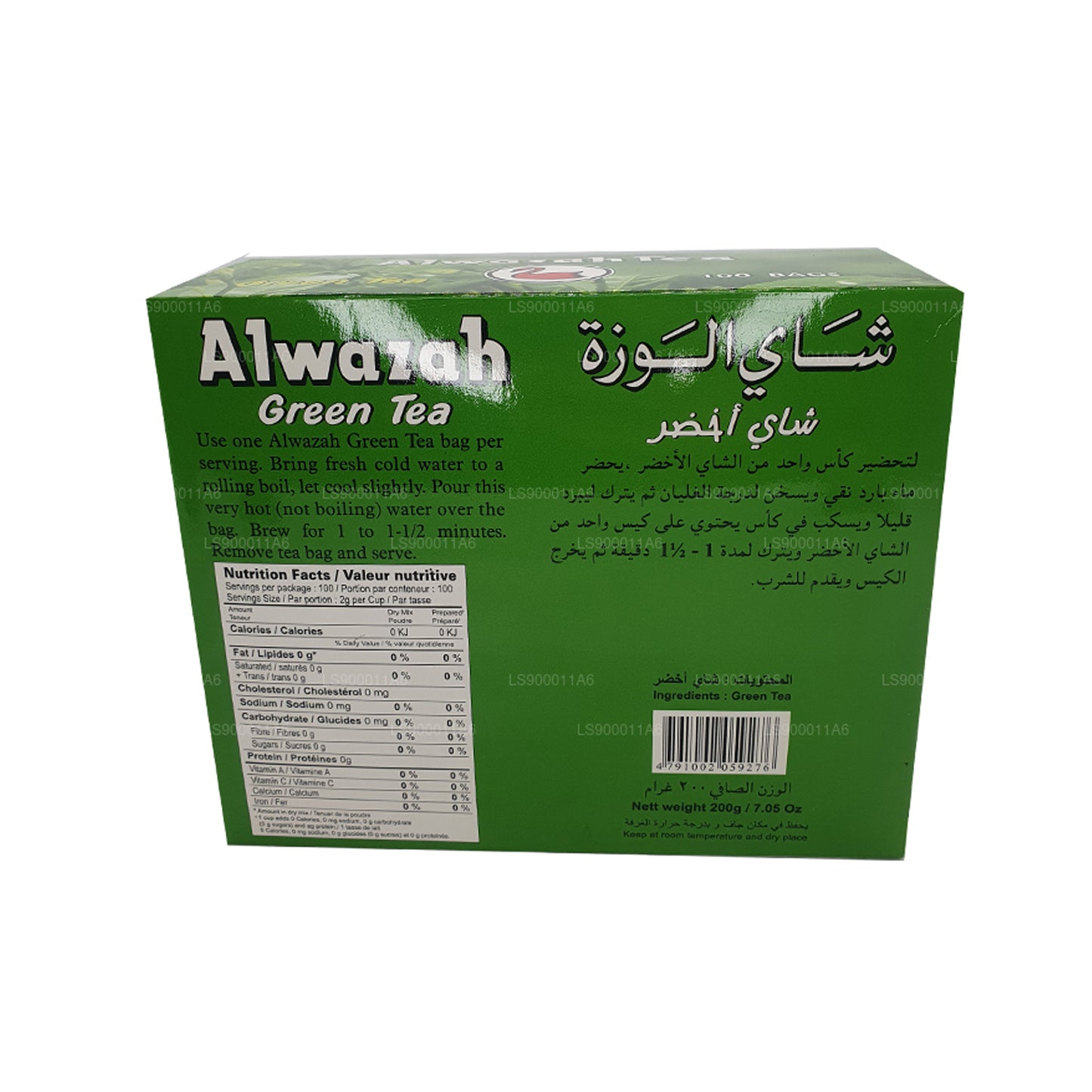 Alwazah Zielona Herbata 100 torebek (200g)