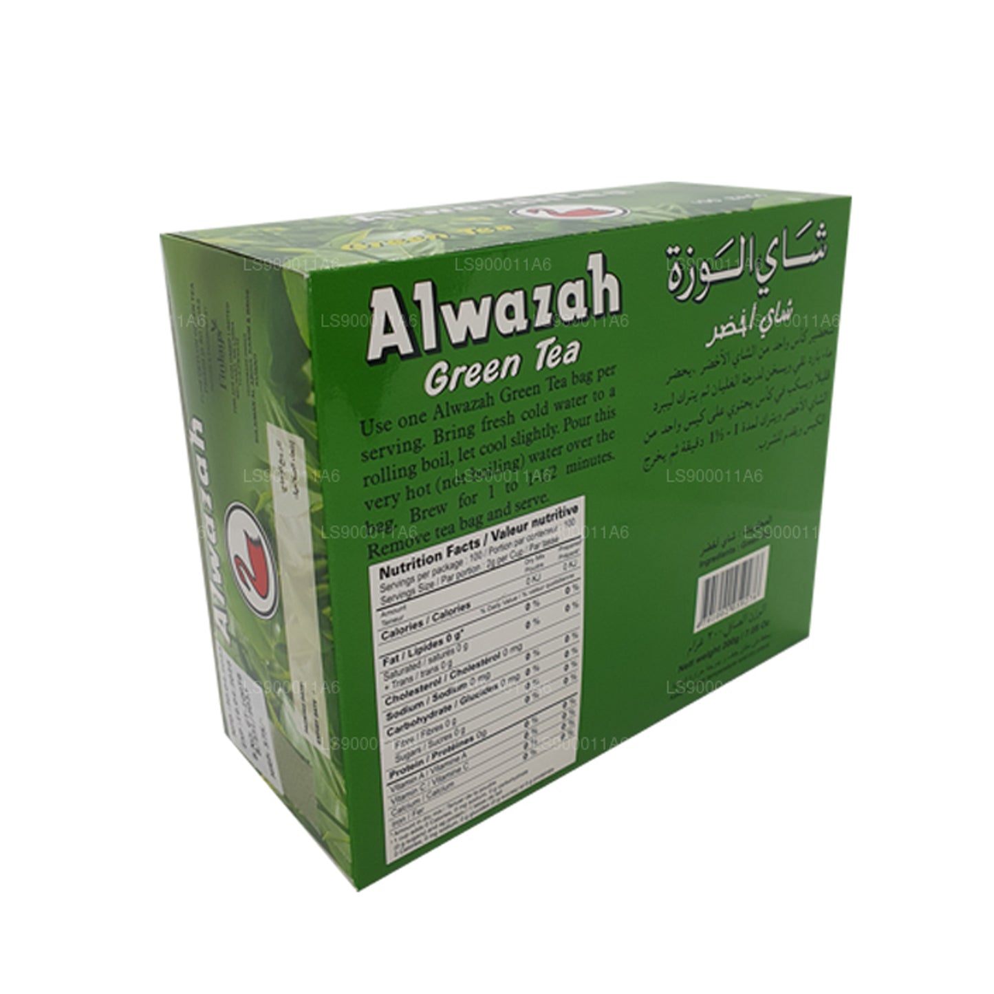 Alwazah Zielona Herbata 100 torebek (200g)