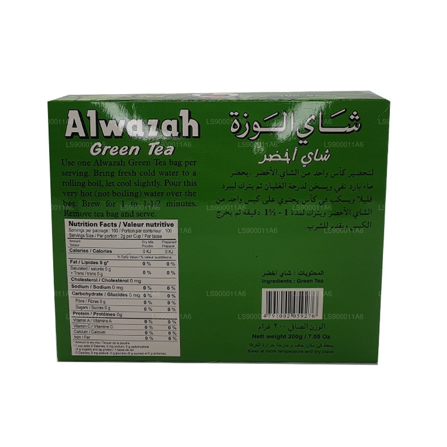 Alwazah Zielona Herbata 100 torebek (200g)